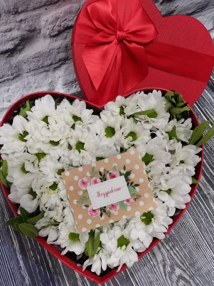 Цветочная композиция из Хризантемы в виде сердца в Бабстово